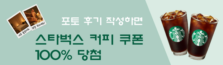 写真付きレビューイベント